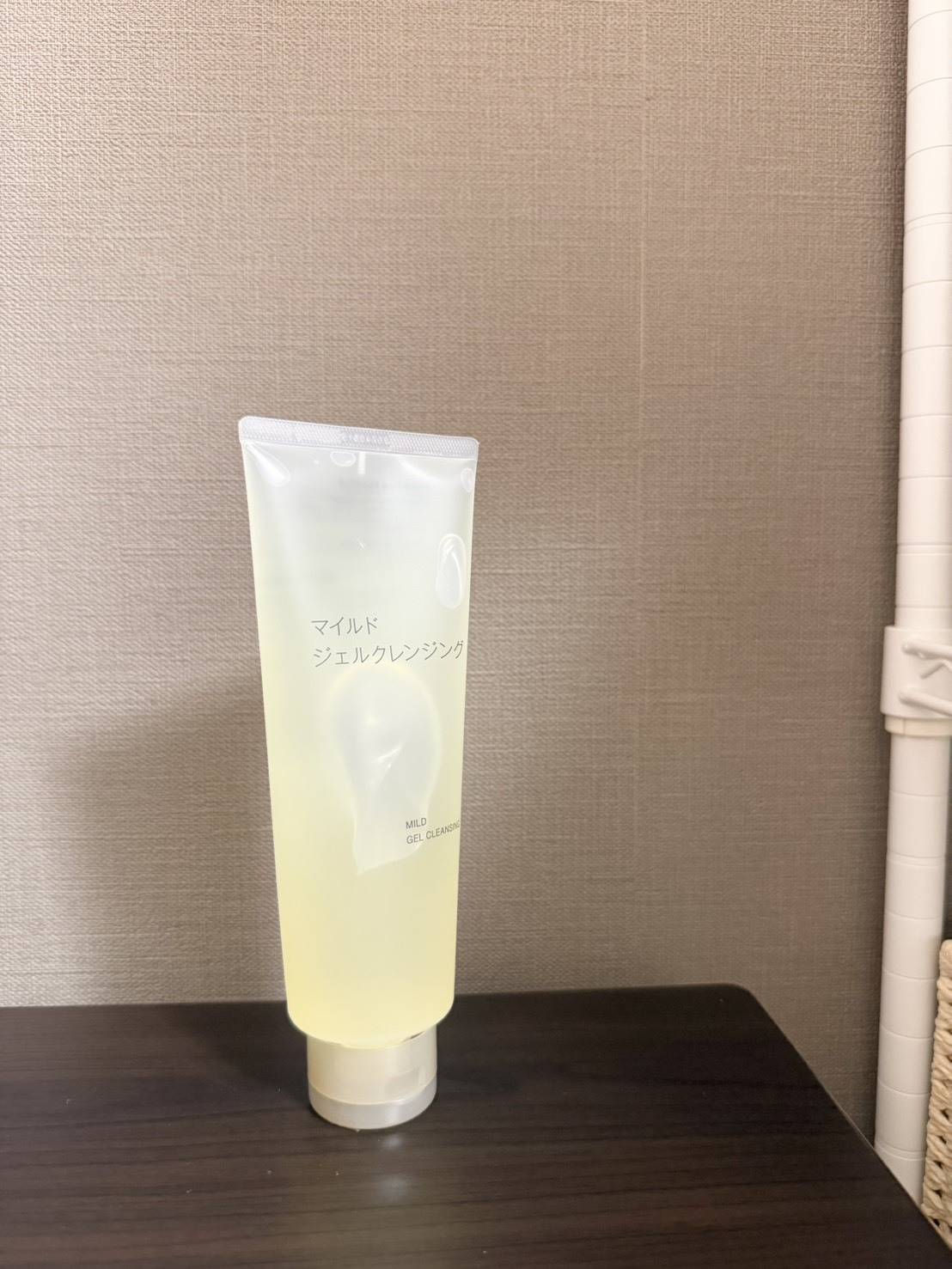 無印良品 マイルドジェルクレンジング