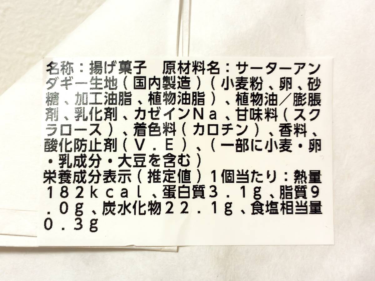 写真④