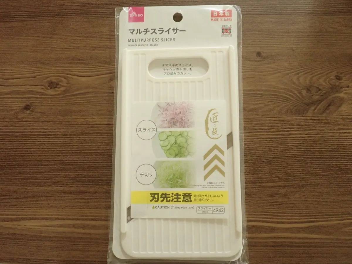 DAISO(ダイソー)：マルチスライサー(白)