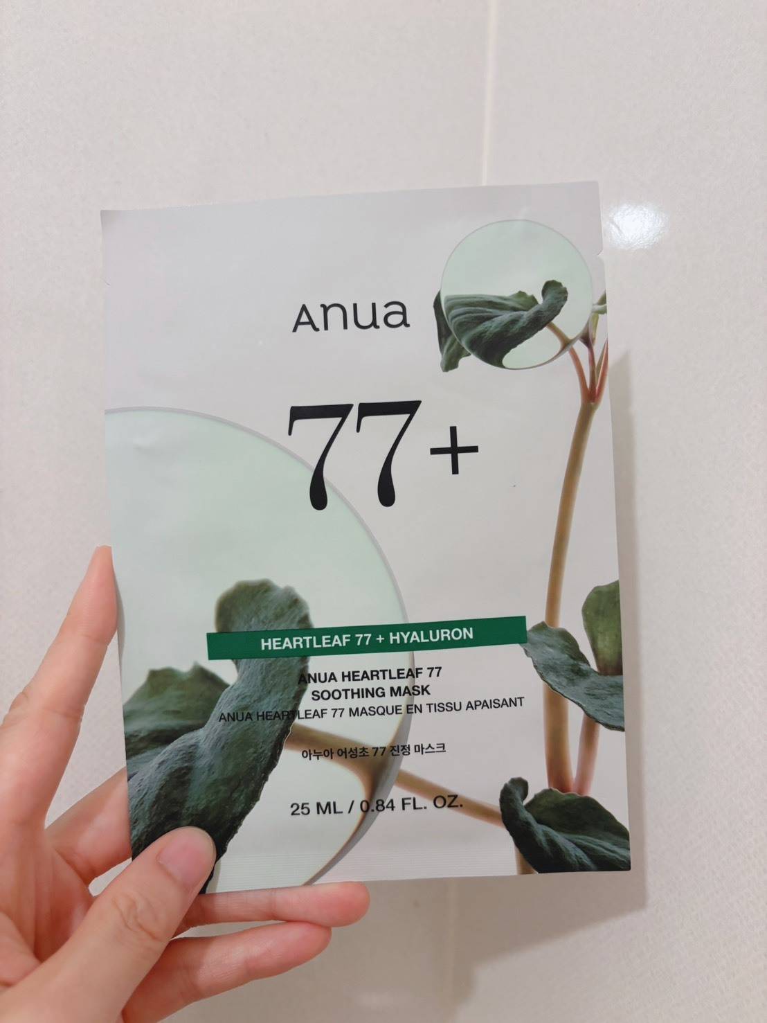 Anua(アヌア) ドクダミ77スージングマスク
