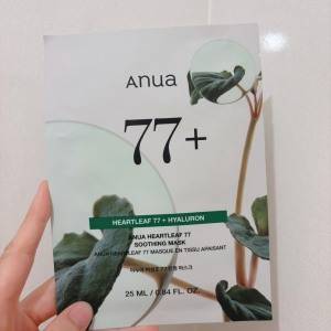 ゆらぎ肌の強い味方。さっぱりなのにしっとり潤う「Anua」のドクダミマスク