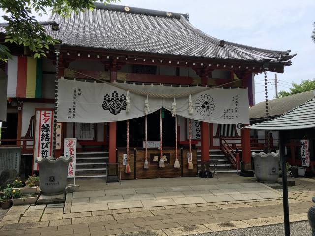 千葉厄除け不動尊 妙泉寺