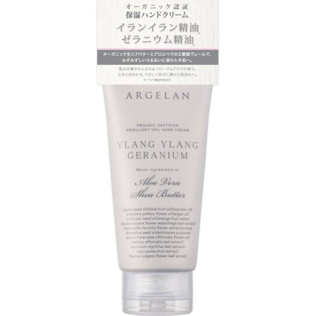 ARGELAN(アルジェラン) モイストハンドクリーム フローラル