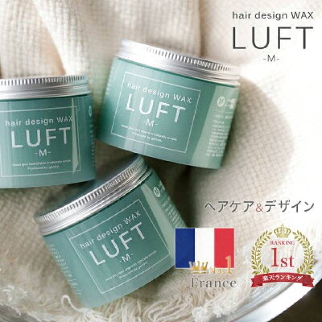 LUFT (ルフト) ヘアーデザインワックス M
