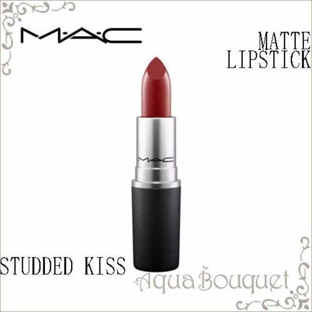 M・A・C(マック) リップスティック スタディッド キス