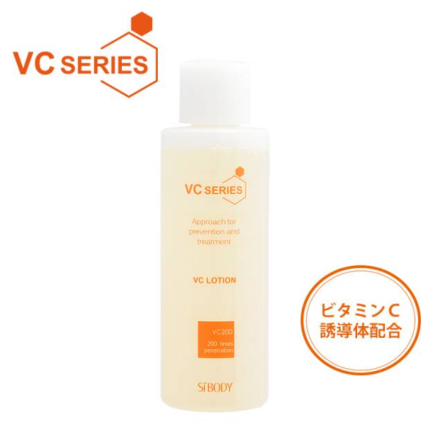 SiBODY(シーボディ) VCローション