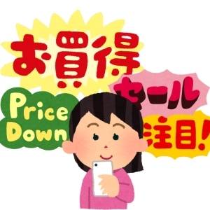 4MEEE編集部 お得調査隊